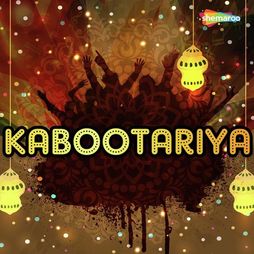 Ye Madaim Kahiya - Bipin Bittu