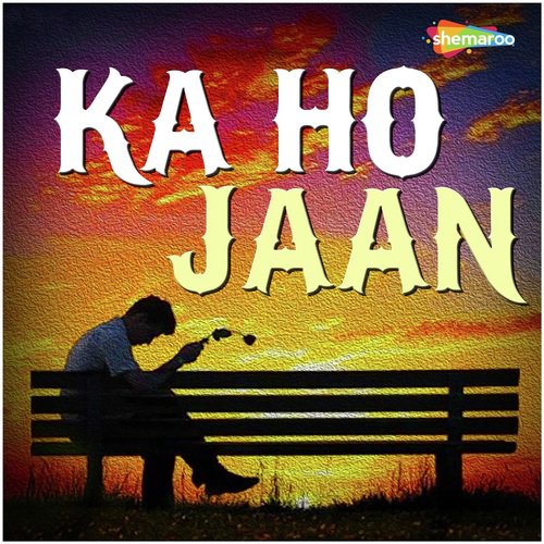 Hamra Ke Tarsa Ke - Juganu Jogi Akela, Murari
