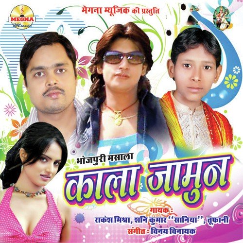 Jawani Ke Sara Maja - Tufani