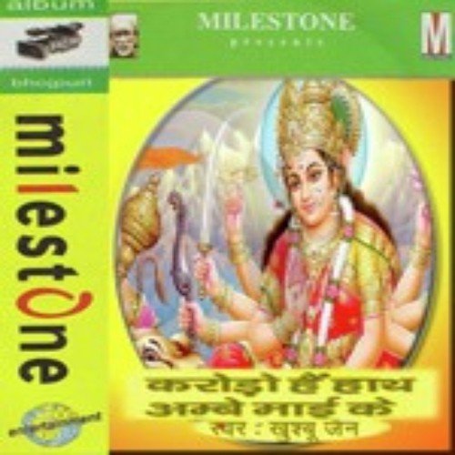 Barse Rim Jhim Rim Jhim Sawan Ke - Khushbu Jain