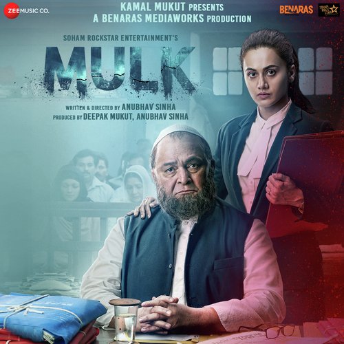 Thenge Se - Prasad Sashte, Anurag Saikia