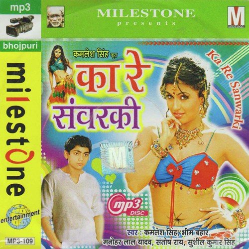 Ishq Ki Maya - Kamlesh Singh