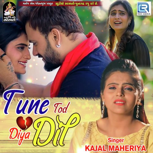 Tune Tod Diya Dil - Ravi