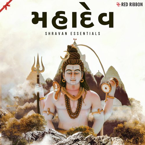 Om Namah Shivay  Female - Various Artists
