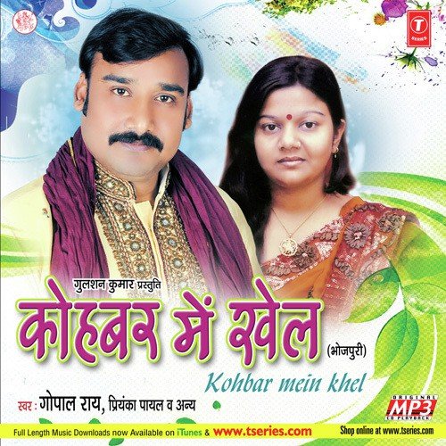 Ser Bhar Satuaa Pa - Various Artists