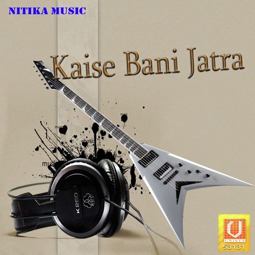 Photo Leke Aaiba - Mukesh Babua