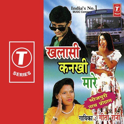 Comic  Sri Bhagwan Sharma - R.K. Arun, Geeta Rani