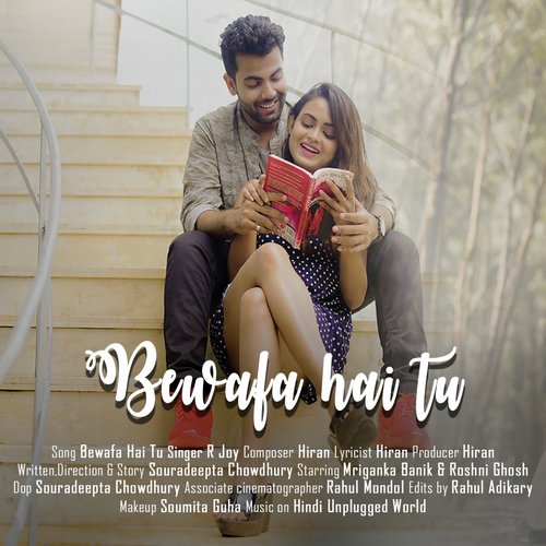 Bewafa Hai Tu - Ravi