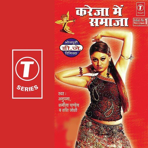 Humra Baliya Biche - Akhilesh