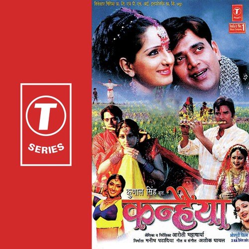 Tohra Charal Ba Jawani Ke Khumar - Ashok Ghayal