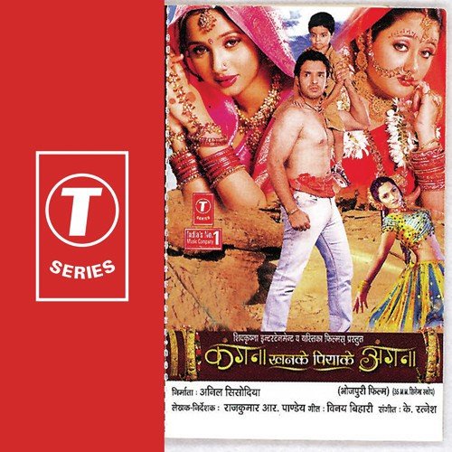 Base La Hamar Babua - Bhushan Dua