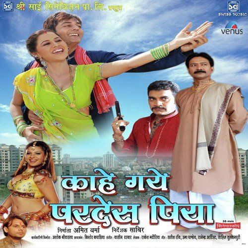 Dulle Ki Ho Gayi - Yasin Darbar