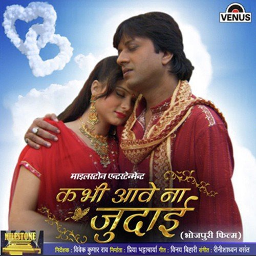 Bol Batawa Gori Ka Ba Irada - Rinishdhwan Vasant