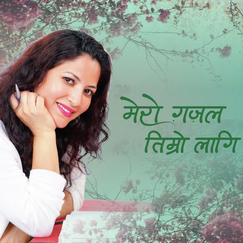Aanurodh - Sworoop Raj Acharya, Deepak Thapa, Satya Raj Acharya