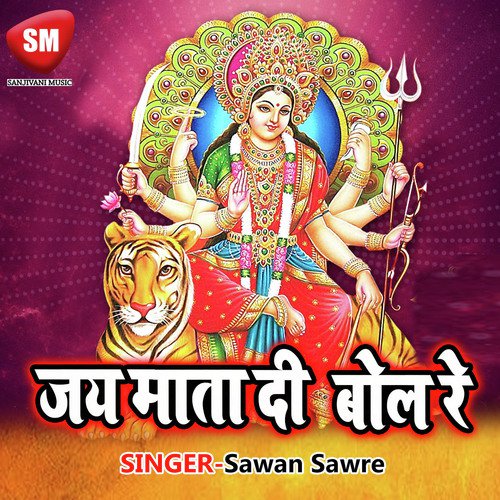 Godiya Me Mai Deda Lalnwa - Sawan Sawre, Shikha Singh