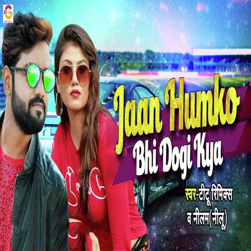 Jaan Hamko Bhi Dogi Kya - Titu Remix, Neelam Neelu