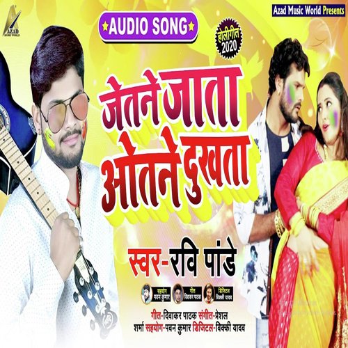 Jetne Jaata Otne Dukhata - Ravi Pandey