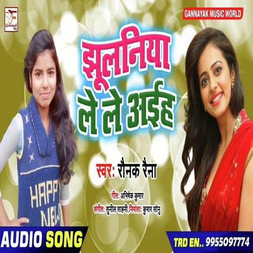 Jhulania Le Le Aaiha - Raunak Raina