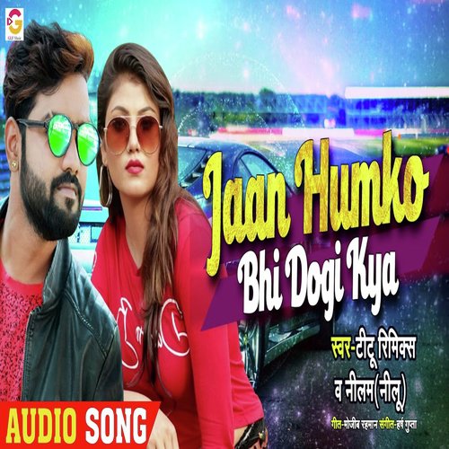 Jaan Hamko Bhi Dogi Kya - , Neelam Neelu