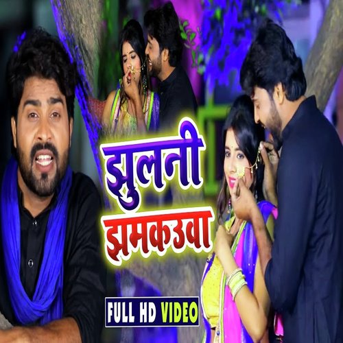 Jhulani Jhamkauaa - Lado Madheshiya