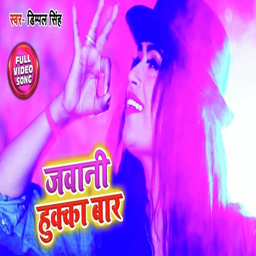 Jawani Hukka Bar - Dimpal Singh