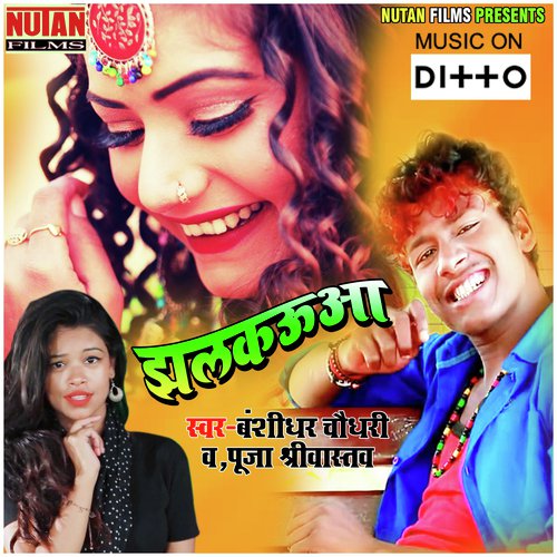 Jhalkauaa - Sanjeev Kumar