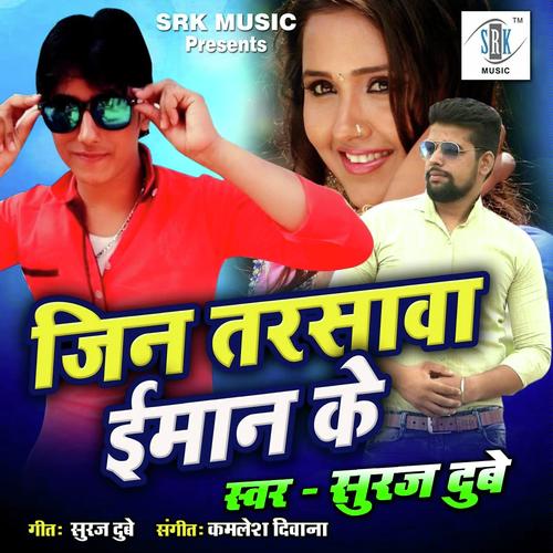 Jin Tarasawa Iman Ke - Suraj Dubey