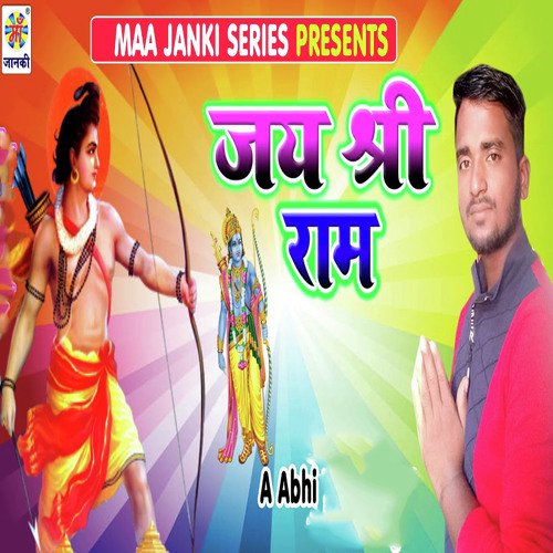 Jai Shreeram - A Abhi