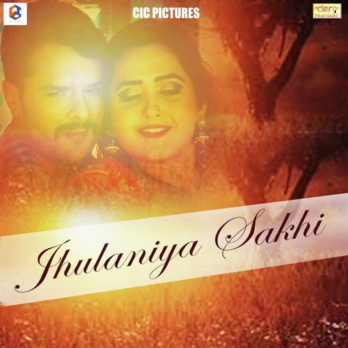 Rati Ke Khel Hoi 9 Baje Se - Various Artists