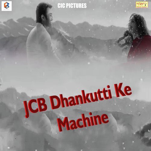 Rakhiha Salamat Baba Sindurwa - Various Artists