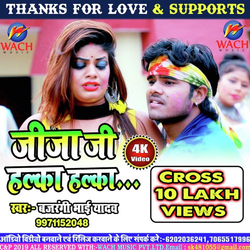 Holi Khele Aeha - Bajrangi Bhai Yadav