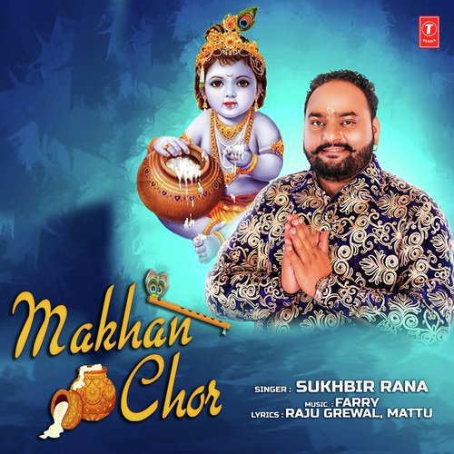 Makhan Chor - Sukhbir Rana