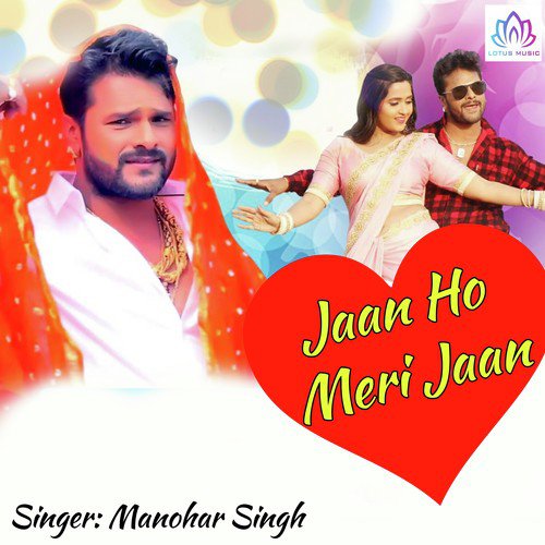 Jaan Ho Meri Jaan - Manohar Singh