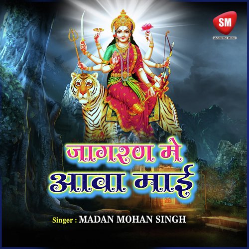 Jae Collagewa Ham Padhe Ham Padhaeya - Aatank Kumar, Arvind Singh, Rajeev