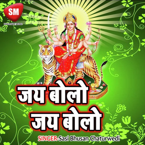 Purwai Sang Lachak Lachak Kar - Sasi Bhusan Chaturwedi