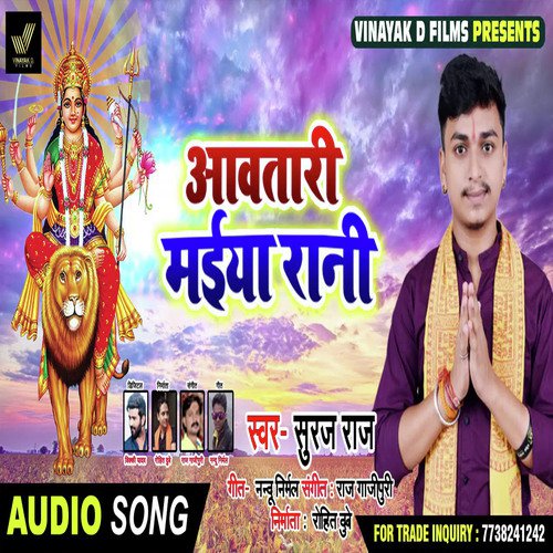 Jaat Badu Chhodi Ke Maiya - Sanjay Mishra