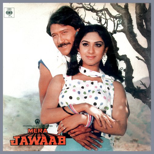 Main Usse Itna Pyaar Karta - Various Artists