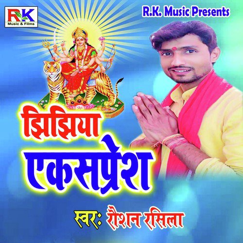 Jhijhiya Express - Roshan Rasila