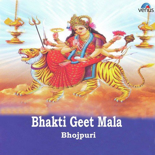 Agni Pariksha Seete - Manoj Shivam, Amarjeet Vidyarthi