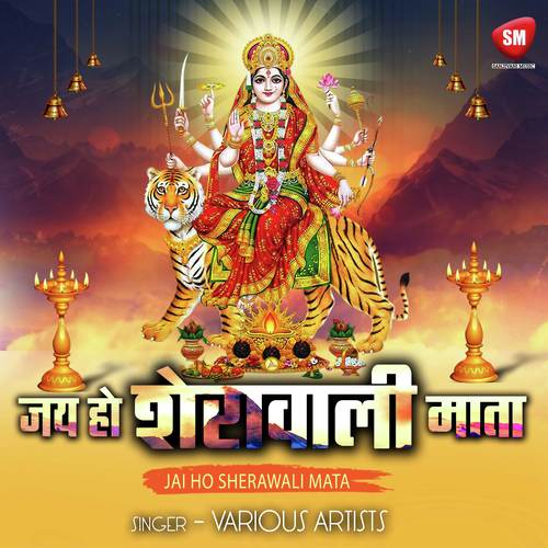 Sab Kuch Chhodike Yeli Maa - Anamika Bhusan, Pawan Bihari, Nirmala Panday