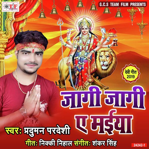 Jagi Jagi A Maiya - Praduman Pardeshi