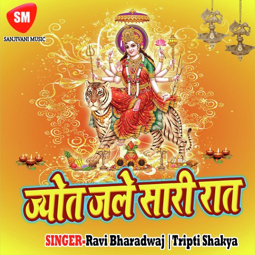 Aaj Aana Hai Maa Ko - Ravi Bharadwaj, Tripti Shakya