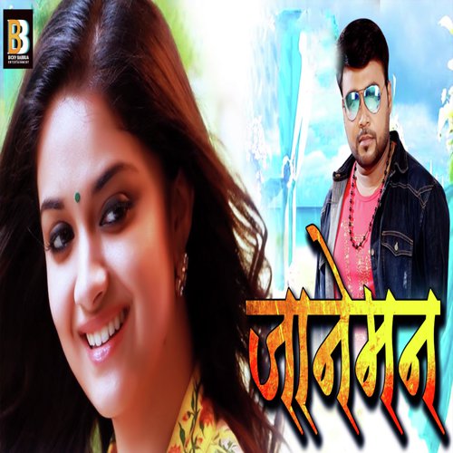 Jaaneman - Bicky Babbua