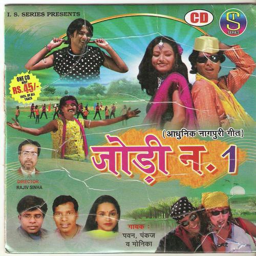 Patai Chune Dekhlo - Pawan, Pankaj, Monika