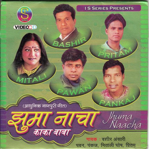 Hi Kali Gori Mora Dil Me - Various Artists