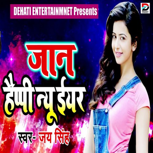 Jaan Happy New Year - Jai Singh