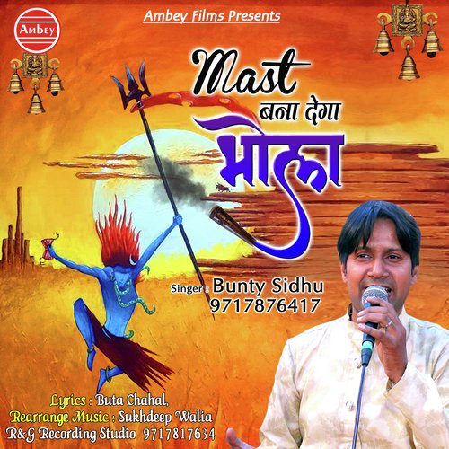 Mast Bana Dega Bhola - Bunty Sindhu