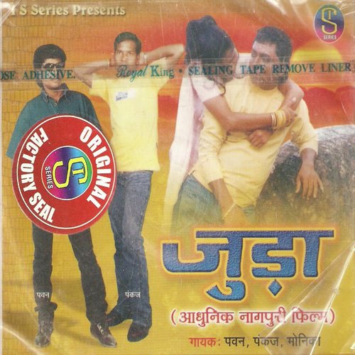 Payal Re Payal - Various Artists
