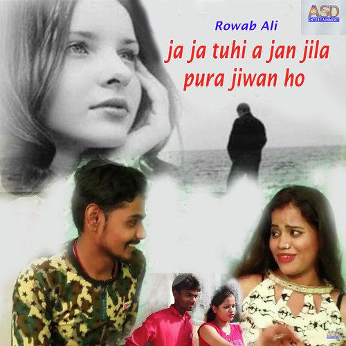 Ja Ja Tuhi A Jan Jila Pura Jiwan Ho - Rowab Ali