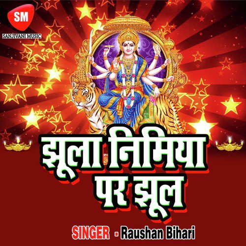 Lagal Bate Mai Ago Manwa Me - Various Artists